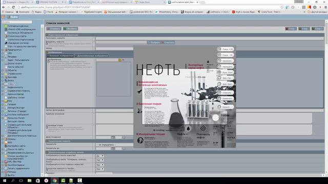 Изображение определенного размера смотреть онлайн