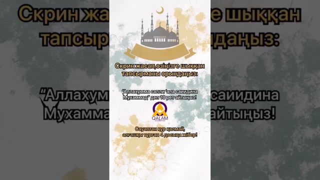 7 апреля 2023 г. смотреть онлайн