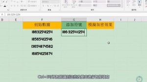 Excel教學 插入 提取 刪除 換行 分離 合并 | 8種 Ctrl + E的强大功能還不知道? 快來看一下這期視頻,定會讓你有所收穫