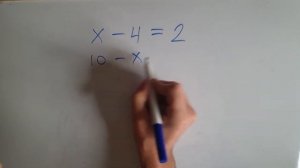 Практика: Как решать простые уравнение с одним неизвестным (сложение и вычитание)