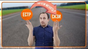 Замена тахографа ЕСТР на СКЗИ физическому лицу. Причем здесь карта МАП.