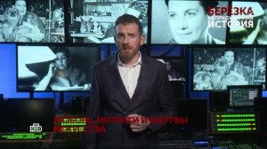 Берёзка // НТВ // 3 и 4 серия // Основано на реальных событиях // Непридуманная история