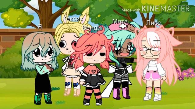 24 часа с гачатубирами/Прости что так мало😅/Gacha Club/Cotto_ . Coud/чит. опис смотреть онлайн