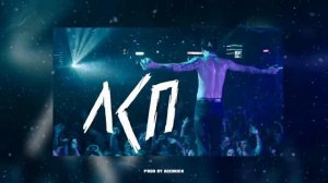 TO FLY - ЛСП TYPE BEAT / БИТ В СТИЛЕ ЛСП 2023