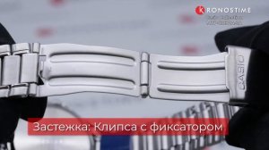 Casio Collection MTP-1183PA-2A - KronosTime.RU обзор часов