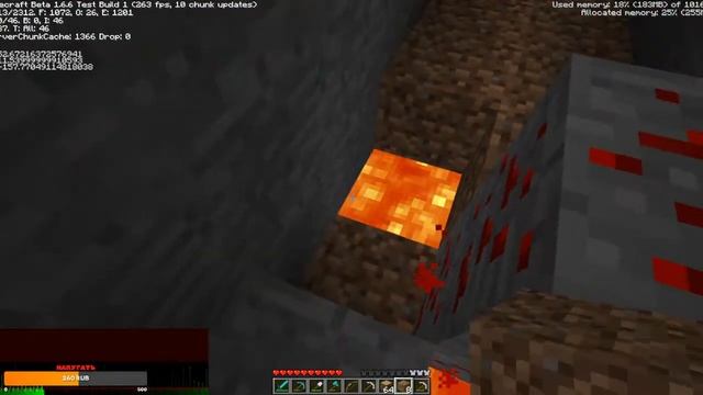 Стрим (Beta 1.6.6 Test Build 1) смотреть онлайн