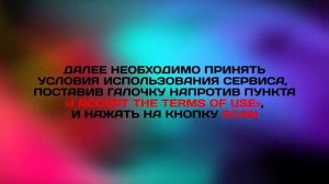 Как прочитать удаление сообщение WHATSAPP VIBER