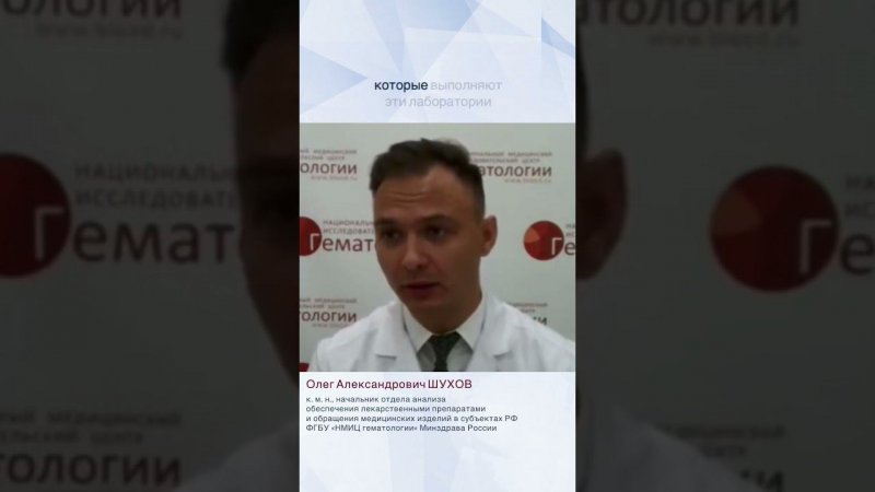 Олег Шухов о проблемах в области молекулярной генетики