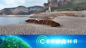 «Сегодня»: 20 апреля 2023 года. 16:00 | Выпуск новостей | Новости НТВ