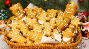 Вкуснейшее НОВОГОДНЕЕ рассыпчатое имбирное печенье