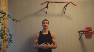 Увеличение количества подтягиваний по собственной системе тренировок, урок №1