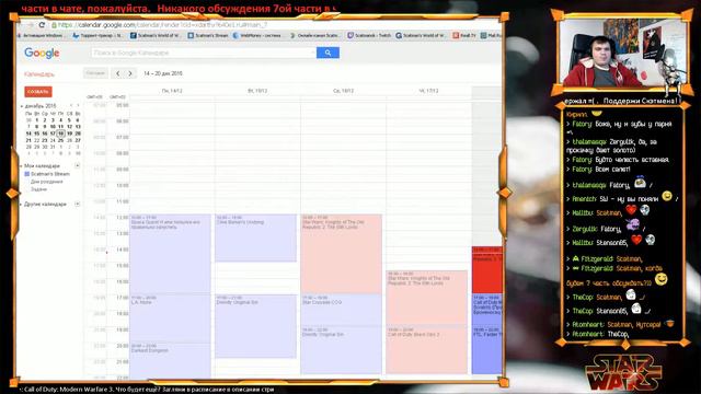 18 декабря Star Wars: Knights of the Old Republic II - The Sith Lords часть 14.1 смотреть онлайн