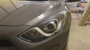 Полировка стекол