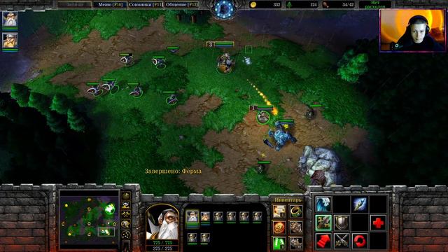 Альянс решает чей архимаг сильнее Warcraft 3 Reforged