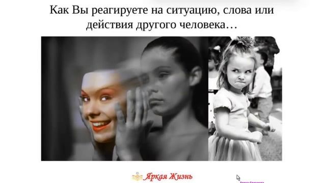 Как формируется карма и как ее изменить |  Изменить жизнь | Концепция ментальных семян | Пробуждени