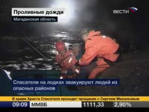 Прорыв дамбы в Магаданской обл.