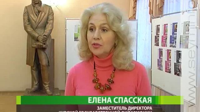 Курская филармония открывает 78-й концертный сезон смотреть онлайн