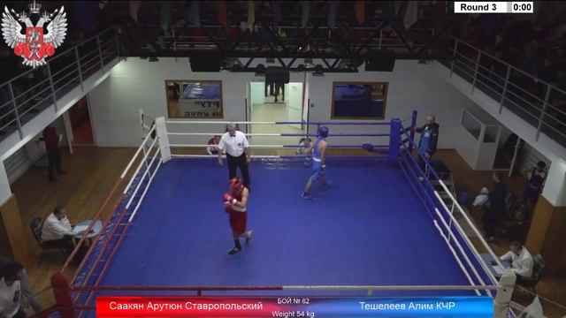 ПЕРВЕНСТВО РССС СРЕДИ ЮНОШЕЙ 14-15 ЛЕТ. (2004-2003 г.р.) ст.Суворовская. 3 день. 14.11.2018 смотреть онлайн