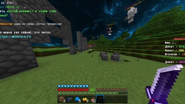 Пвп майн оре #minecraft #trend #rek #mineore #втренде
