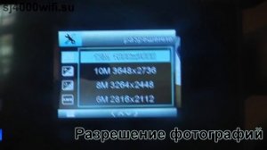 Обзор и настройка экшн камеры SJ4000 WiFi с WiFi модулем.