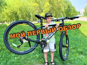 Обзор Galaxy XC 60