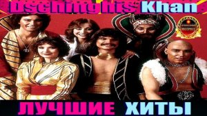 Dschinghis Khan . Dschinghis Khan .