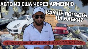 У нас видео с площадок  из Америки! Только у нас свой сотрудник в Америке! Делайте выводы!