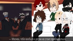 // Реакция городов ПВЛ + Россия Countryhuman на тик-ток//