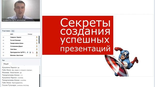 Я онлайн: веб-сервисы для дома и работы смотреть онлайн