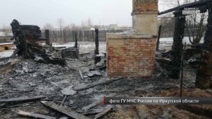 При тушении пожара в жилом доме в Осиновке спасатели обнаружили обгоревшие останки.mpg
