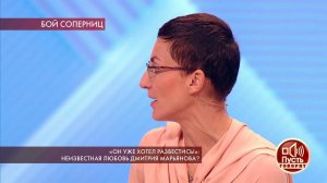 "Вы делаете все, чтобы я полезла в петлю!" - вдова.... Пусть говорят. Фрагмент выпуска от 30.04.2019