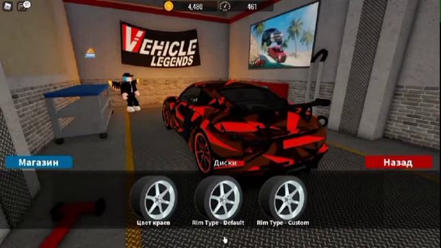 Тюнинг Porsche Spende Sport В Vehicle Legends В Роблокс! смотреть онлайн