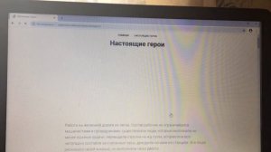 Страна железных дорог конкурсная работа участника 4780