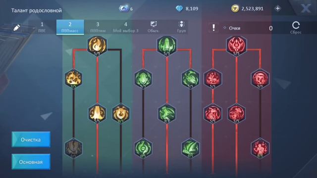 Dragon Raja. Альтернативный билд на Визионера. Дополнение к гайду. смотреть онлайн