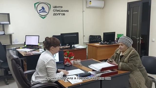 Списали 195 938 рублей _ Центр Списания Долгов _ Дело А23-7422_2021.