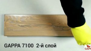 Масло для дерева Масло с воском GAPPA 7100 Масло воск Видеокаталог