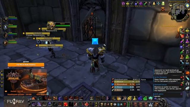 Фури-прот, фармим даггеры. ДМ, Шоло, Страт, мб УБРС вечерком. Soul of Iron | WoW Classic Hardcore смотреть онлайн