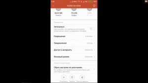 Как на андроиде поменять приложение по умолчанию на примере телефона Xiaomi