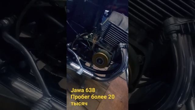 Ява 638 с пробегом, на новом CDI зажигании (Jawa 638)