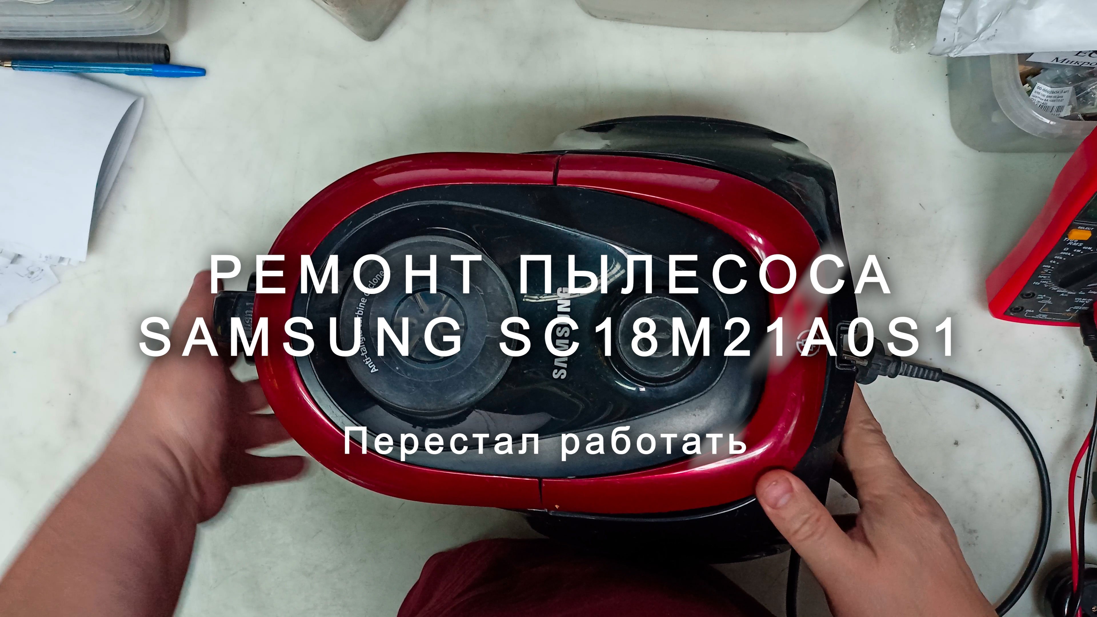 Перестал работать пылесос самсунг. Пылесос в разборе. перемотка якоря пылесоса 22 ламели и 22 паза. схема намотки якоря пылесоса.