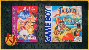 TaleSpin (Game Boy, 1992) + Aladdin (Game Gear, 1994)