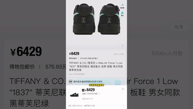 Джарахов в магазине у Никиты Ефремова #кроссовки #poizon #nike смотреть онлайн