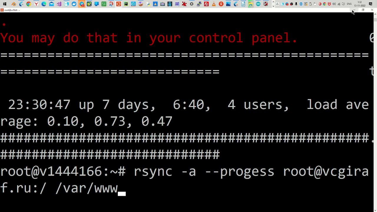 КОПИЯ сервера rsync linux смотреть онлайн