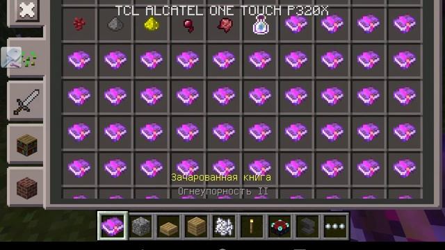 Версия майнкрафта 0.12.0 афигеть круто ссылка есть смотреть онлайн