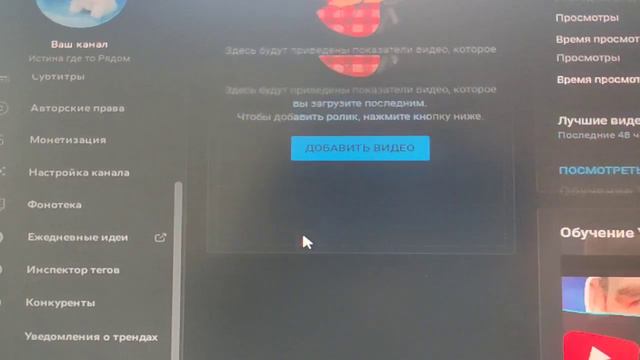 Как написать Псевдоним канала на Ютуб Пошаговая инструкция смотреть онлайн