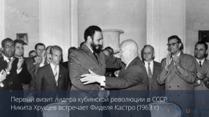 Внешняя политика СССР в послевоенные годы 1945-1985 гг. Видеоурок по истории России 11 класс