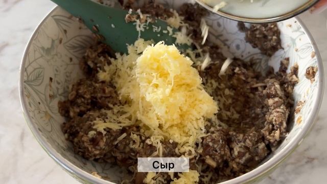 Грибные котлеты с сыром | Кето рецепты