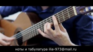 "Александра" (Москва слезам не верит) | ноты и табы гитара
