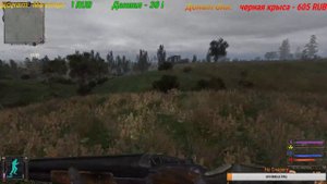 Stalker Тень Чернобыля OGSR mod
