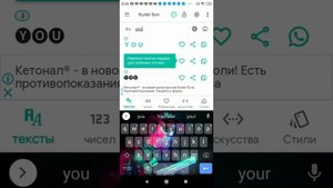 КАК СДЕЛАТЬ МАЛЕНЬКИЕ БУКВЫ В НИКАХ!